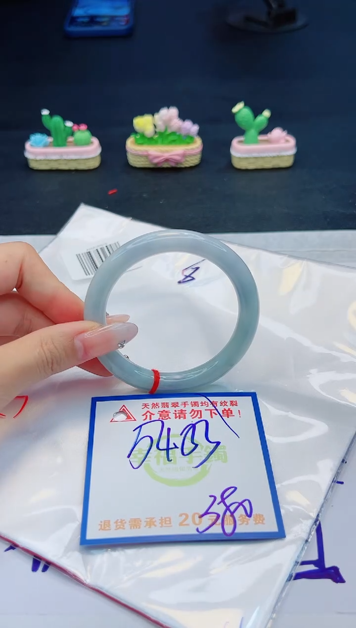 【闪购商品】翡翠手镯未镶嵌，质检证书图片色彩偏黑白