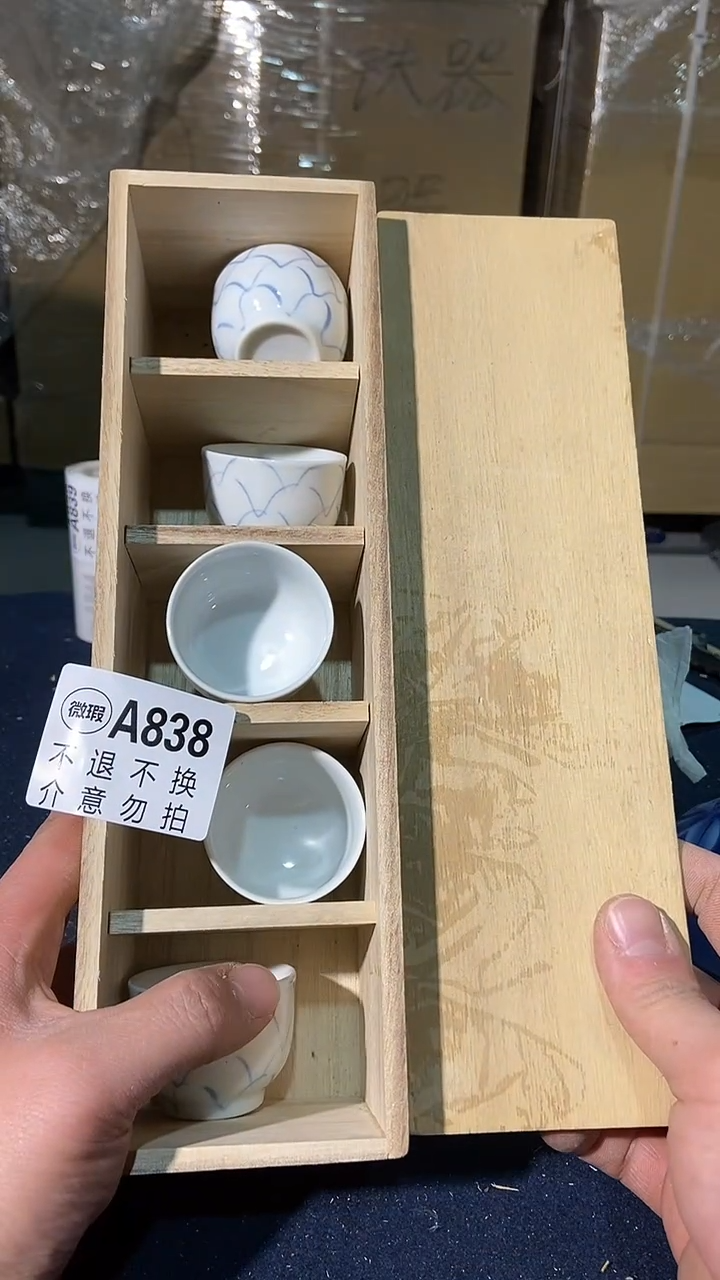 838中古美术艺术品