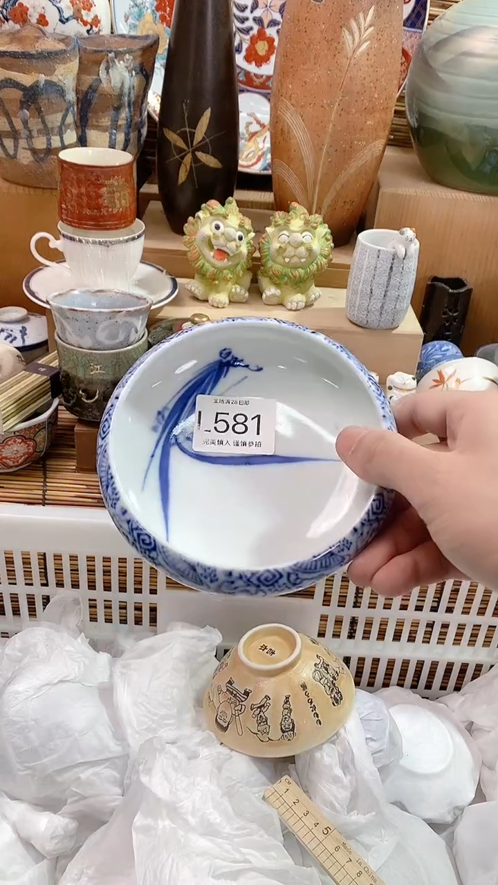 【闪购商品】瓷片陶瓷茶具瓷器满28包邮