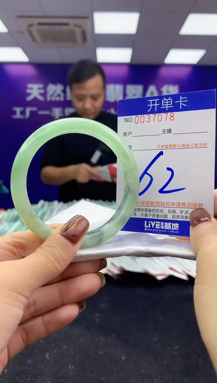 未镶嵌手镯翡翠AAAAAAAAAAAA