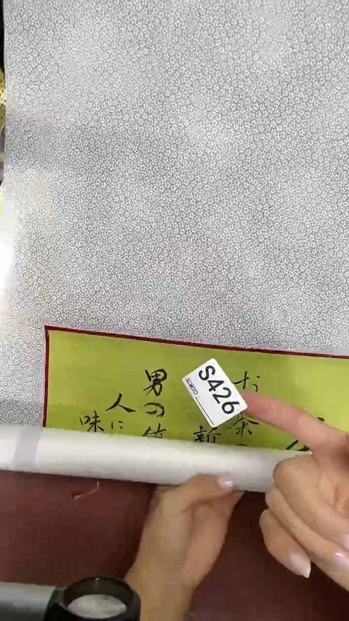 瓷片?****?S426默认微瑕，谨慎参拍