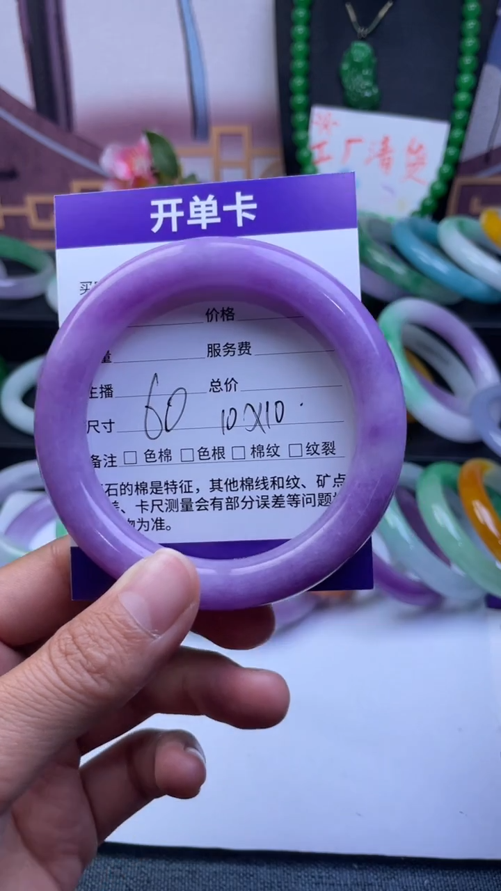 非金属仿水晶手镯