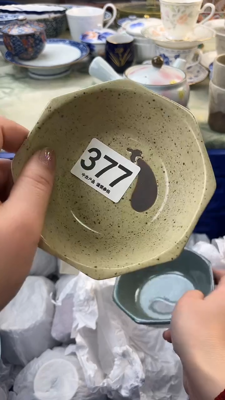 瓷片董**️377......