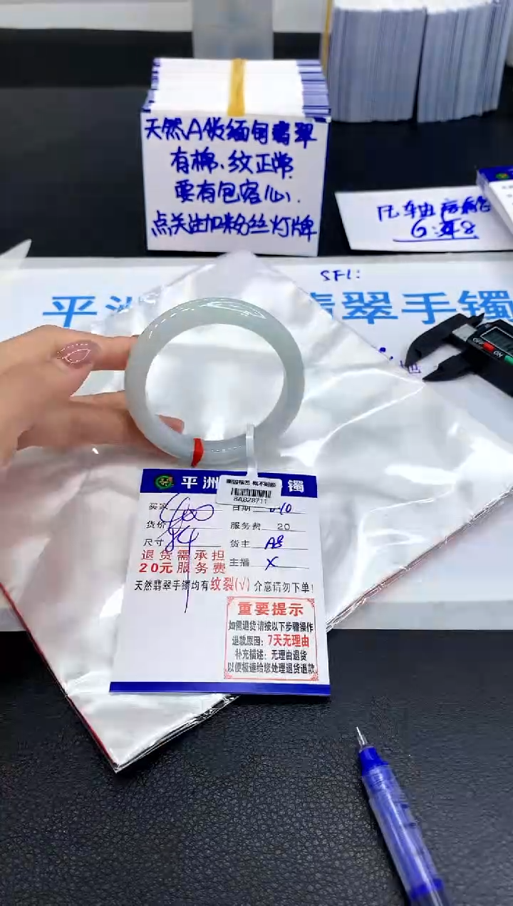 翡翠手镯未镶嵌2222222222