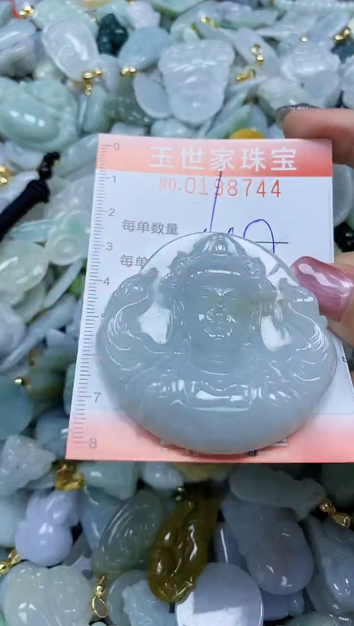 【闪购商品】翡翠颈饰未镶嵌闪购0198744