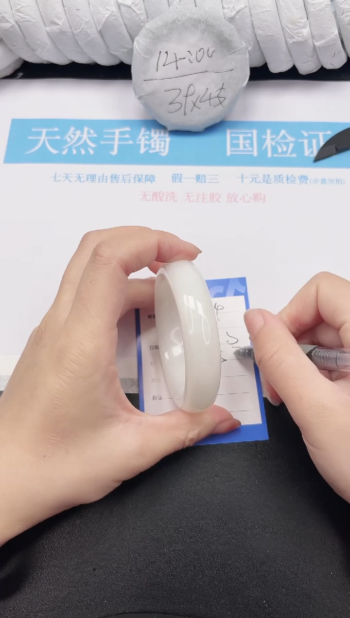 未镶嵌手镯和田玉24-55.3BK