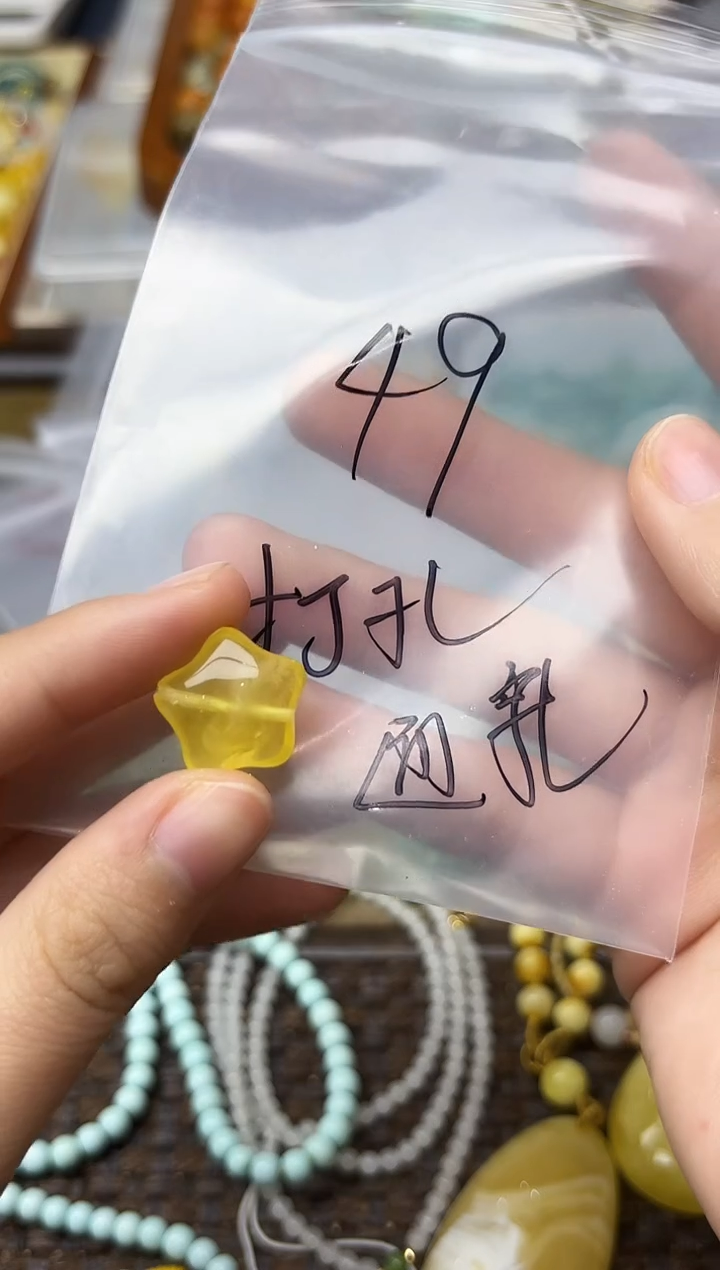裸石蜜蜡未镶嵌蜜蜡星星配饰GW