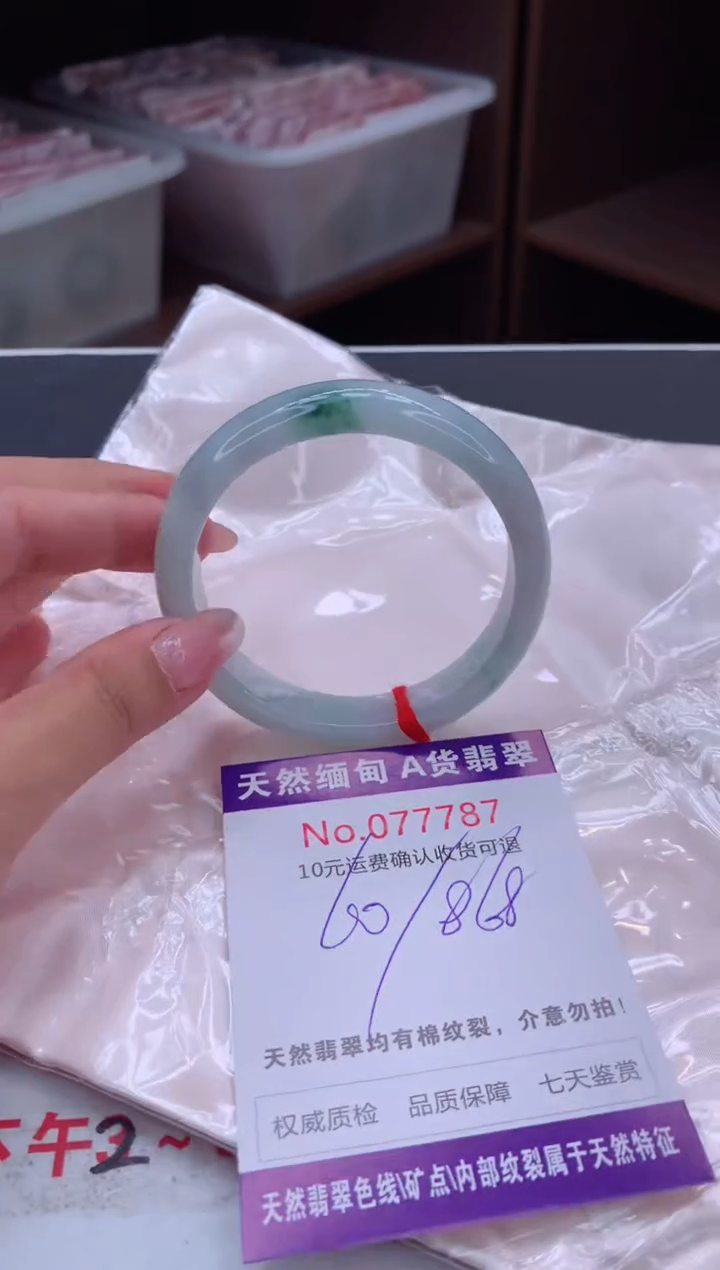 翡翠手镯未镶嵌有纹，完美者勿拍