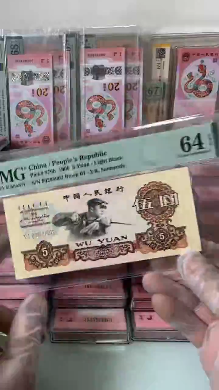 【闪购商品】塑料90205002炼钢单张...