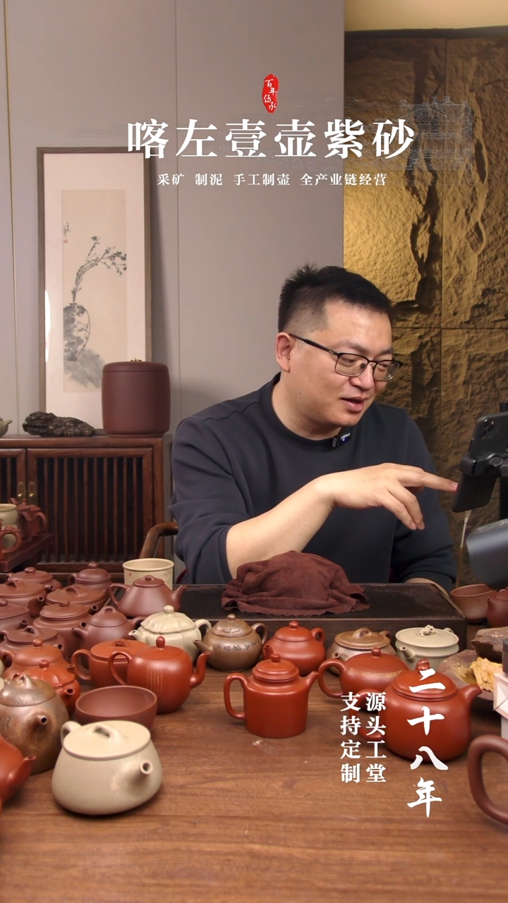 【闪购商品】紫砂茶壶红清水刻绘 200cc  盲盒