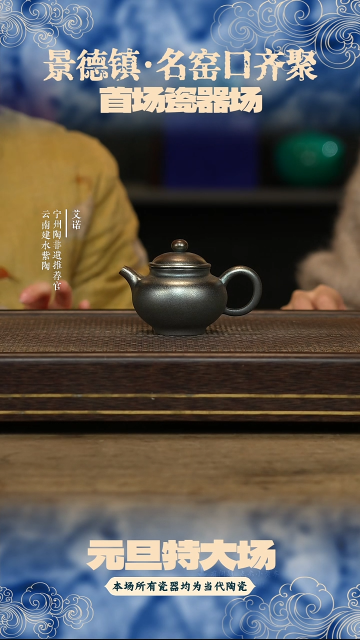 瓷器云南建水五素堂紫泥柴烧掇只壶394