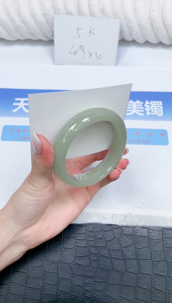 石英质玉手镯未镶嵌216-58.2