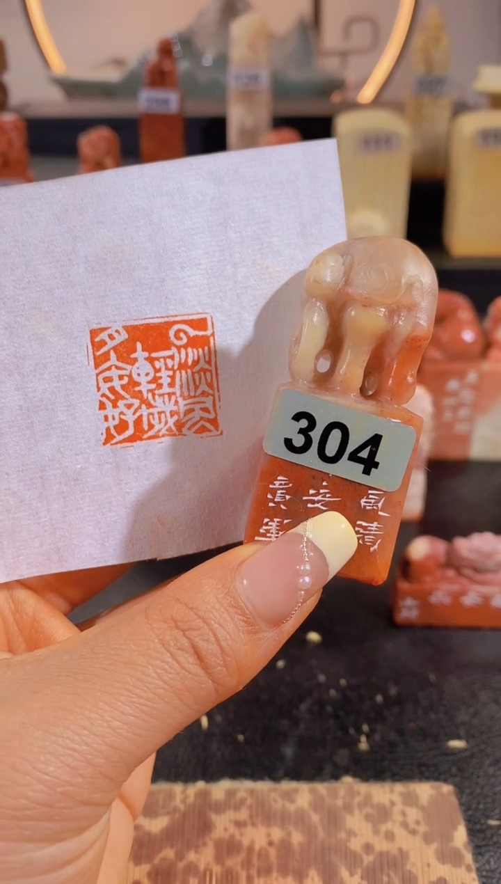 【闪购商品】昌化石印石云淡风轻岁月静好2.5*2.5-304