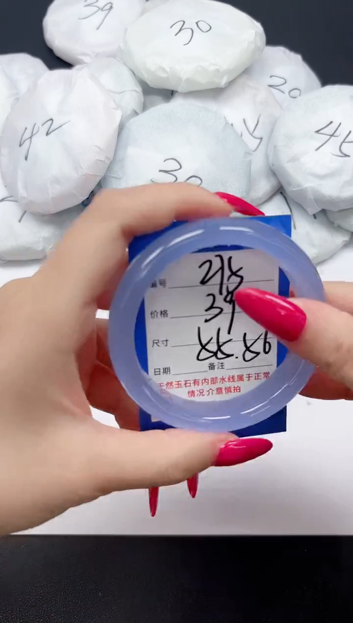 未镶嵌手镯石英质玉275/5556