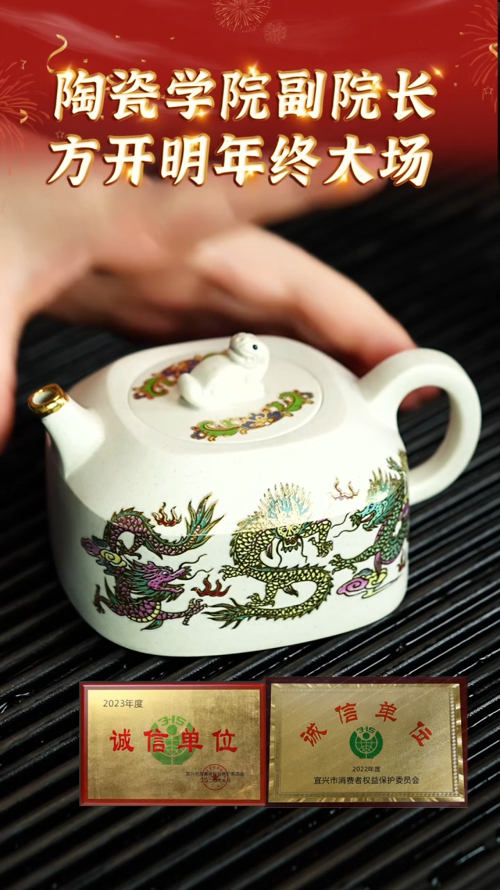 【闪购商品】紫泥茶壶宜兴本地紫砂壶系列37白段