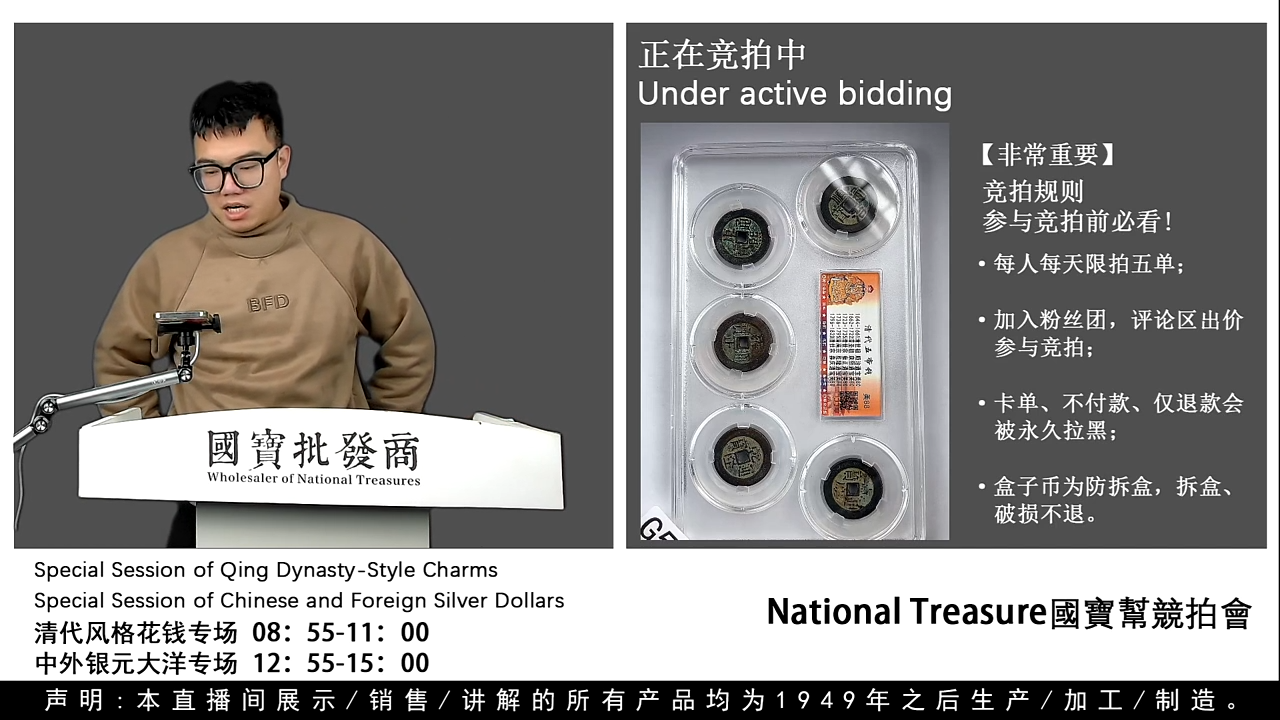 瓷片宁*～源头批发商直播间G519