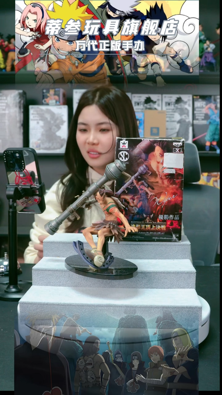 蒂叁 正版手办 直播 竞拍 