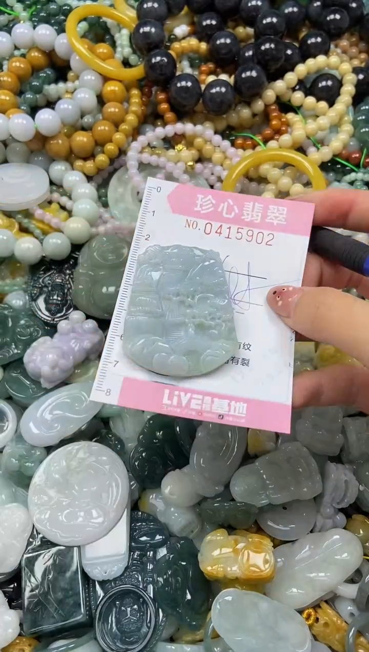 颈饰未镶嵌翡翠闪购0415902