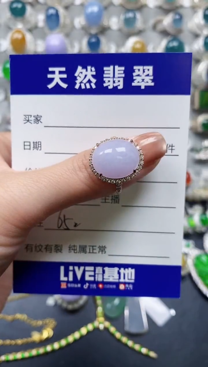 【闪购商品】翡翠戒指银S925镶嵌0652