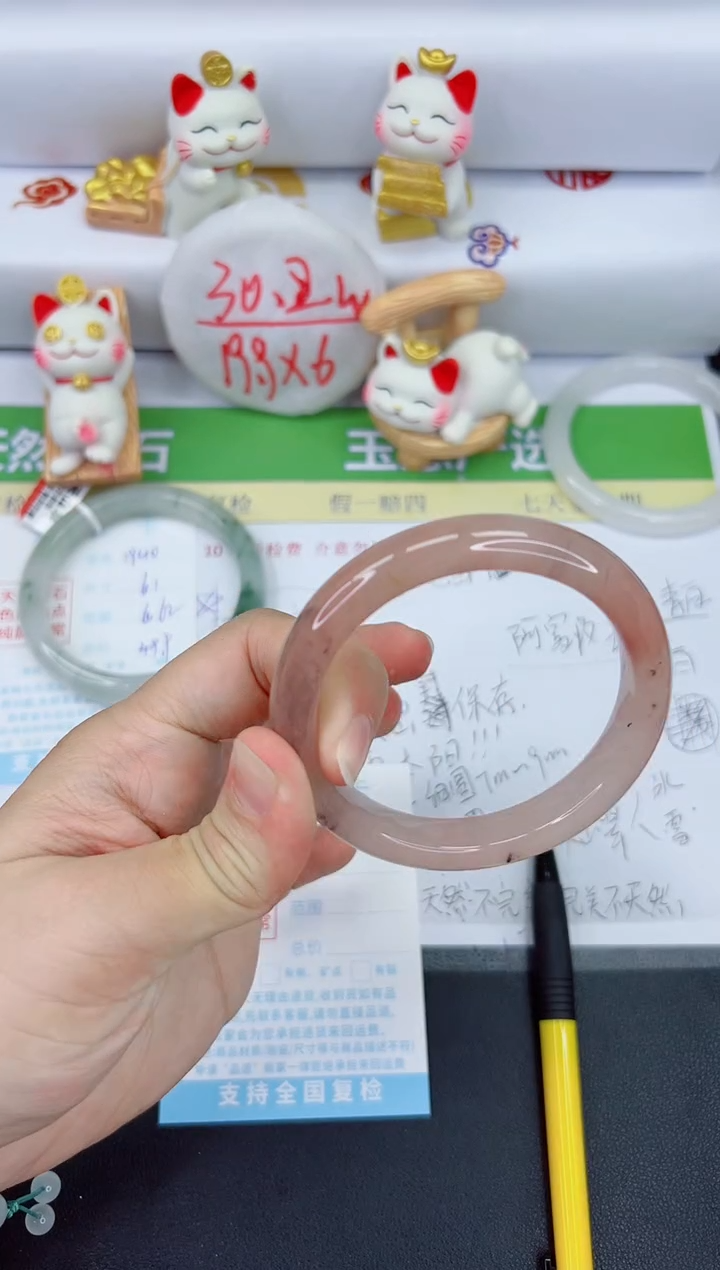 【闪购商品】石英质玉手镯未镶嵌1941-58.3