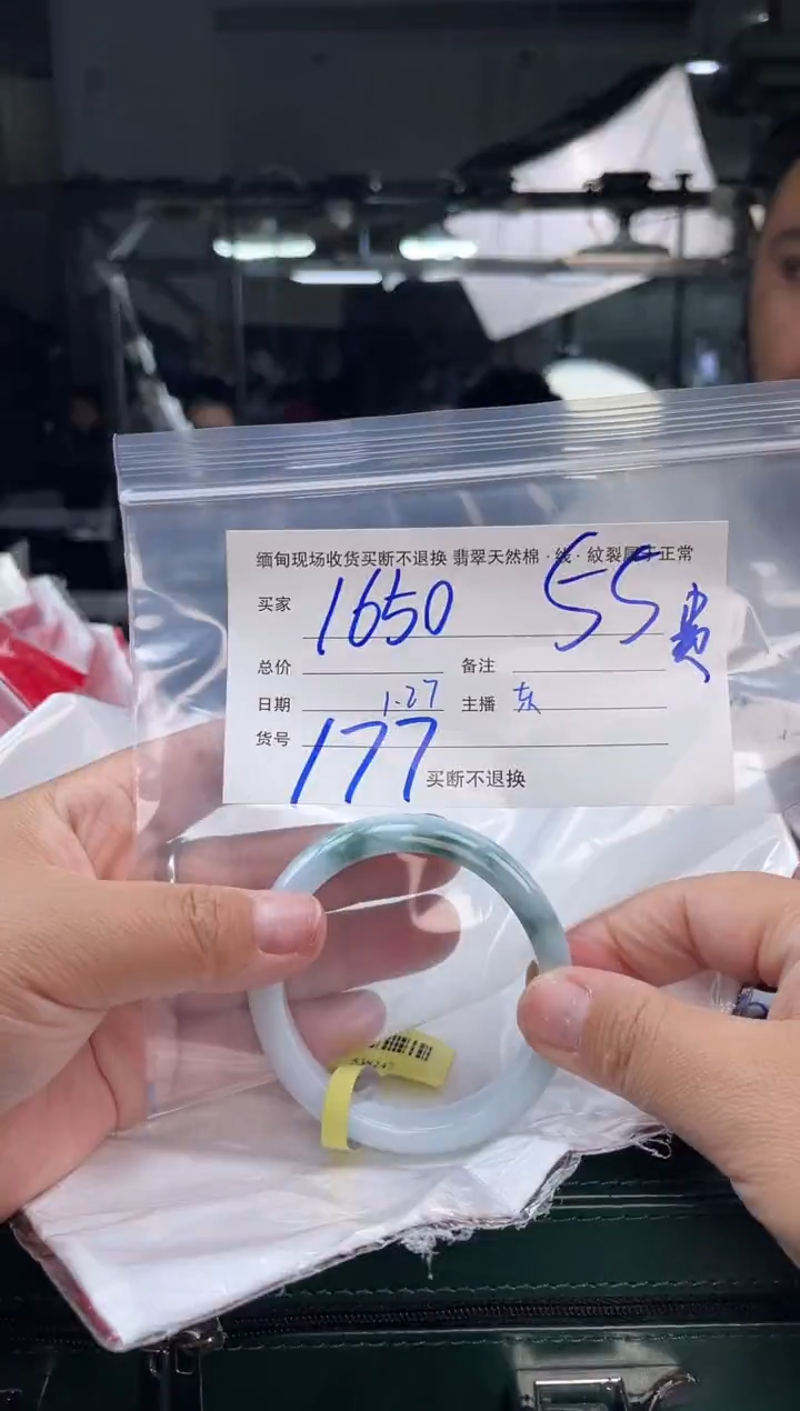 【闪购商品】定制翡翠贵妃未镶嵌毛货手镯需精细抛光/55