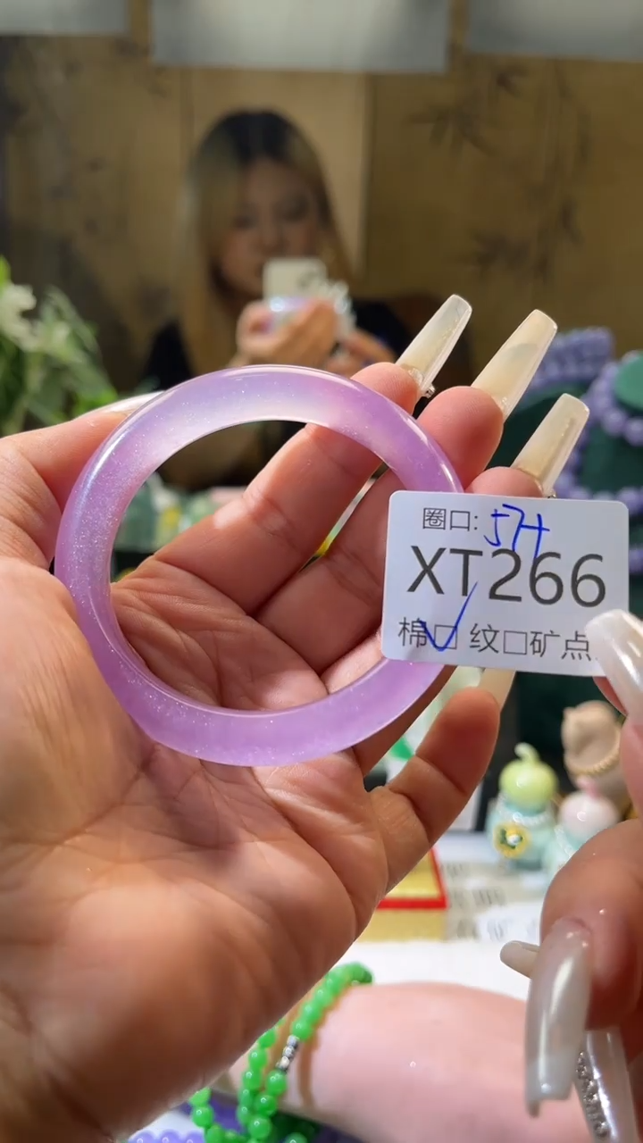 琪琪的藏玉阁XT266