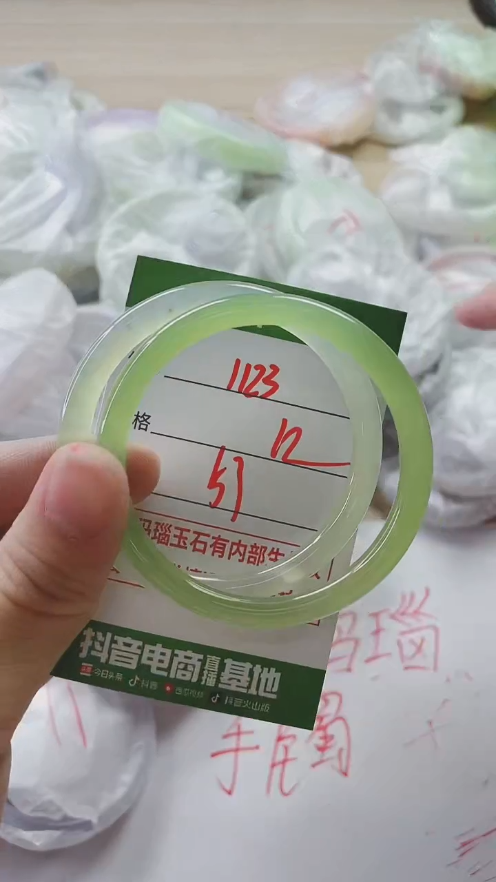 【闪购商品】玛瑙/玉髓手镯未镶嵌1123