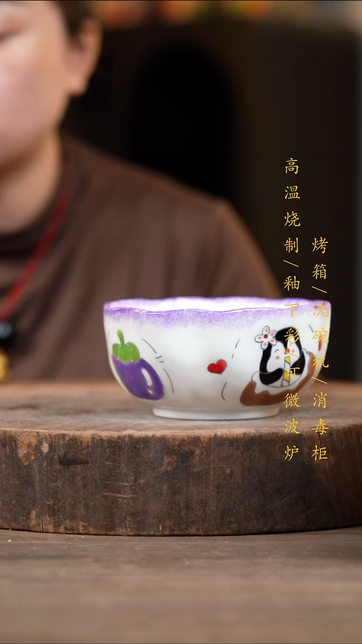 瓷片景德镇高温釉下彩（食品级）
