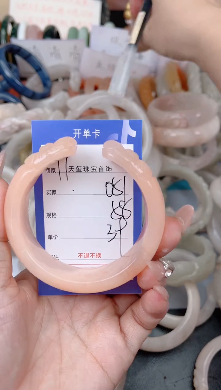 未镶嵌手镯石英质玉051