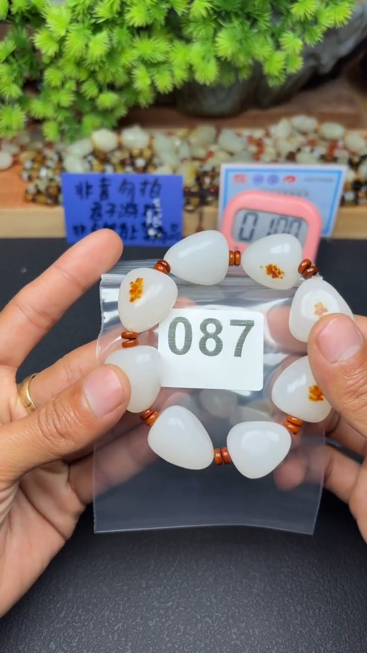 未镶嵌和田玉珠宝半成品曹*四和田玉