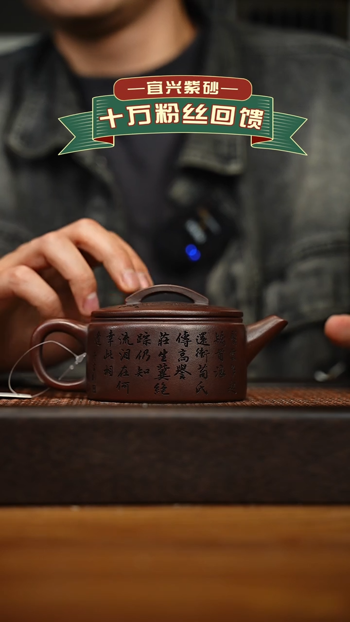 茶壶紫砂宜兴原矿 半手工 紫砂壶容量240cc