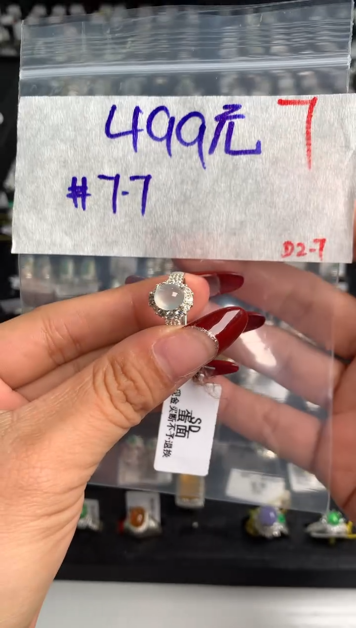 【闪购商品】定制翡翠未镶嵌毛货需精细抛光