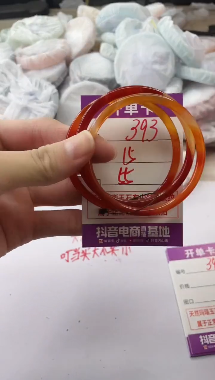 手镯玛瑙/玉髓未镶嵌393