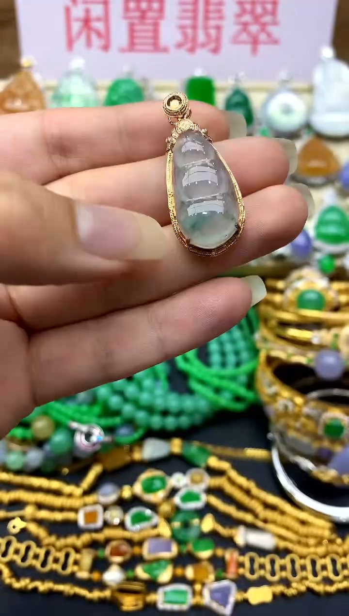 颈饰18K金镶嵌翡翠407 -中国好珍宝