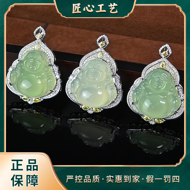 【星耀珠宝】MT2710-双色冰清芙蓉璀玛瑙佛公吊坠-多样性只发一件