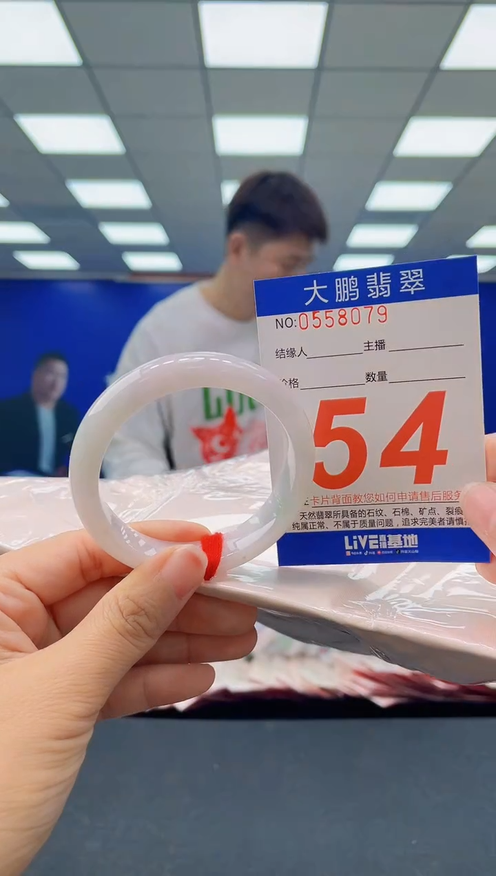 未镶嵌手镯翡翠 AAAAAAAAAA