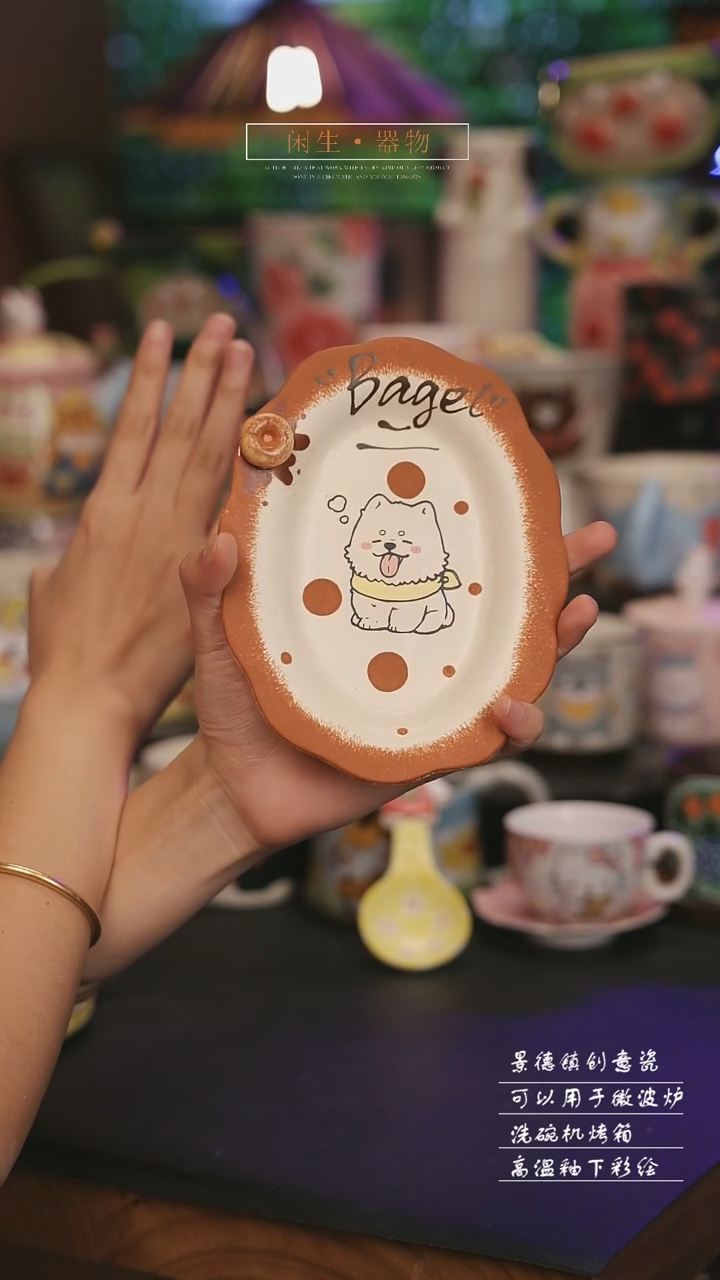 景德镇可爱设计师款陶瓷 