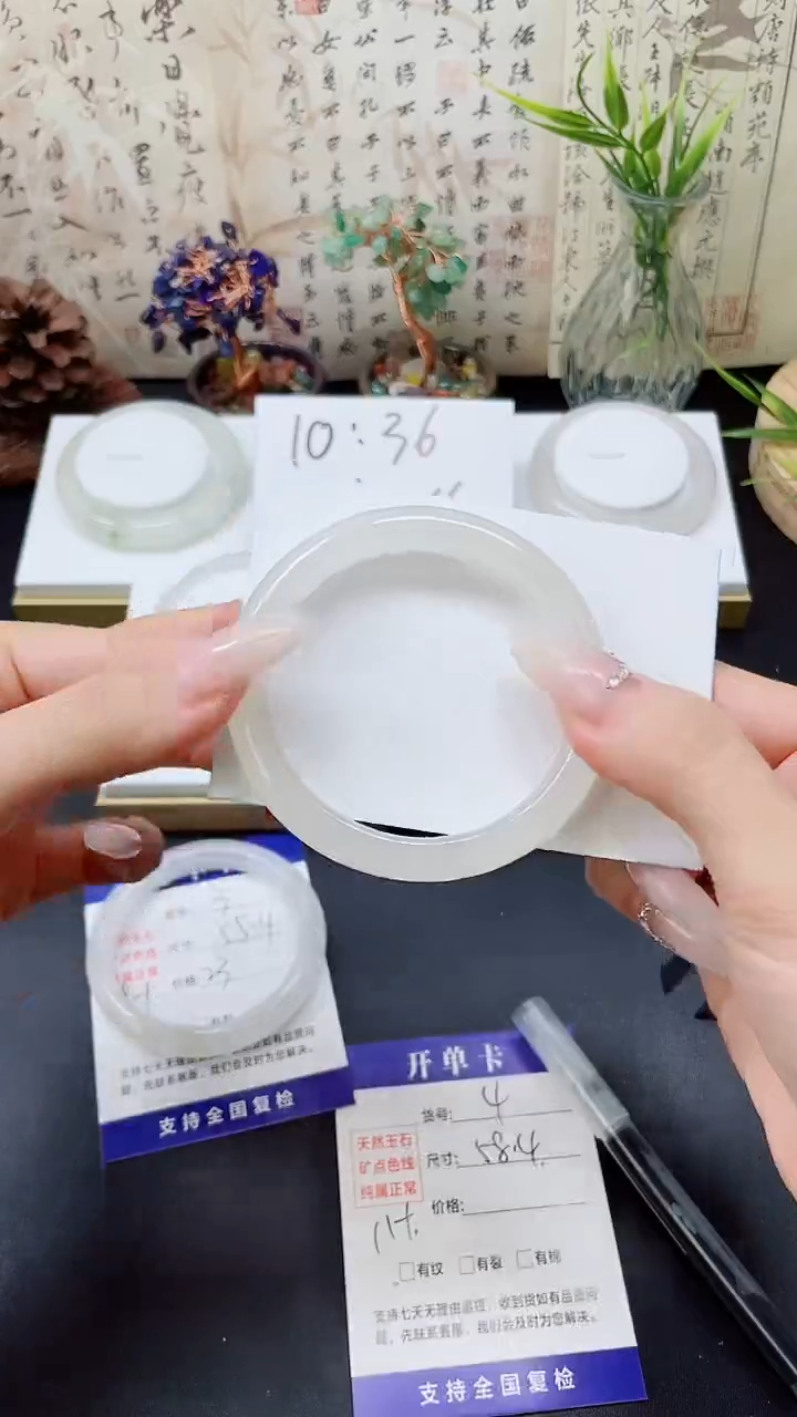未镶嵌手镯石英质玉A4-58.4