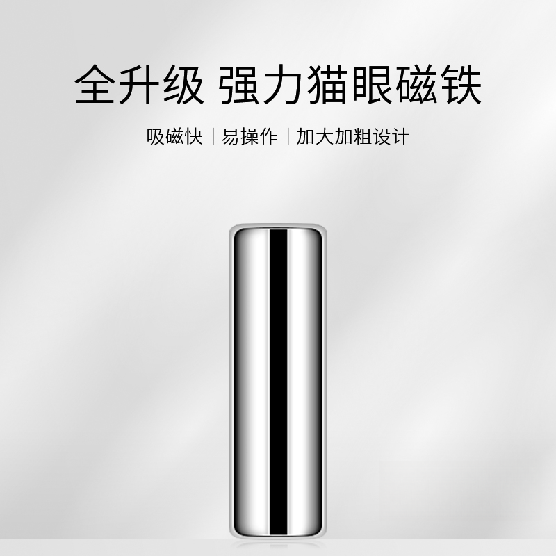 美甲五合一磁铁猫眼多功能加粗大圆柱强力吸铁石金箍棒美甲店专用