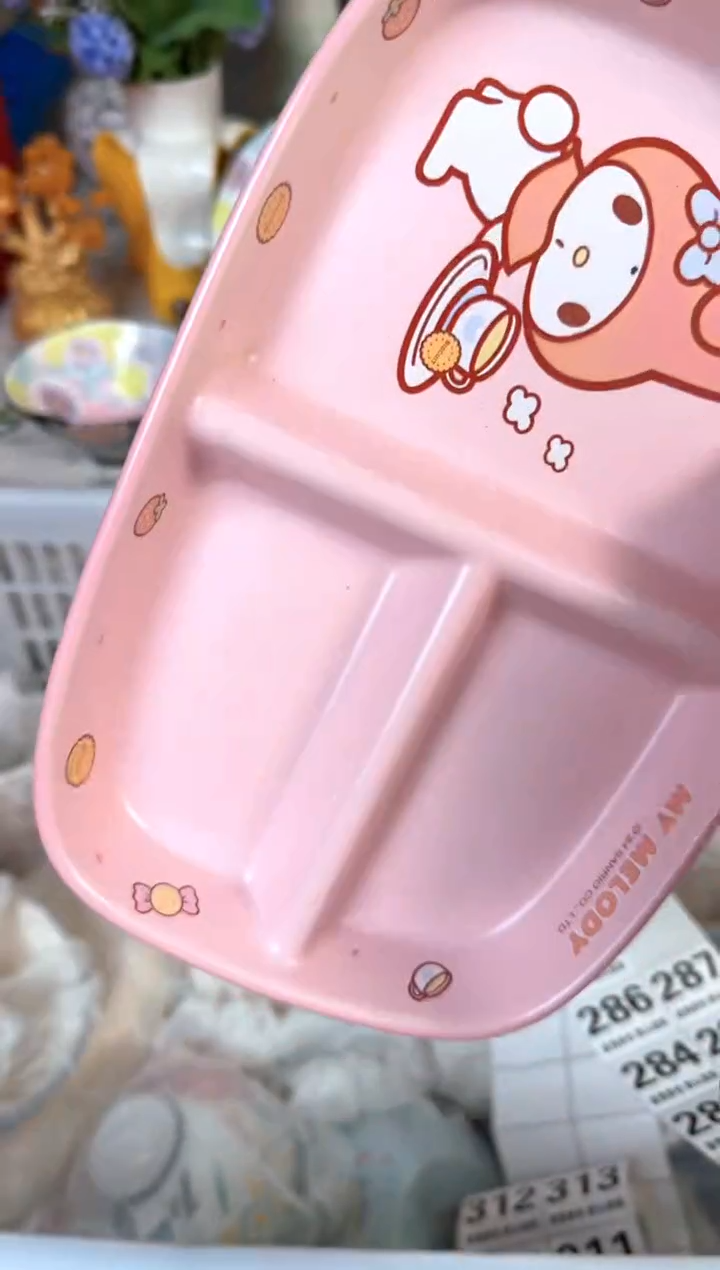 瓷片278默认微瑕15包邮库存1件