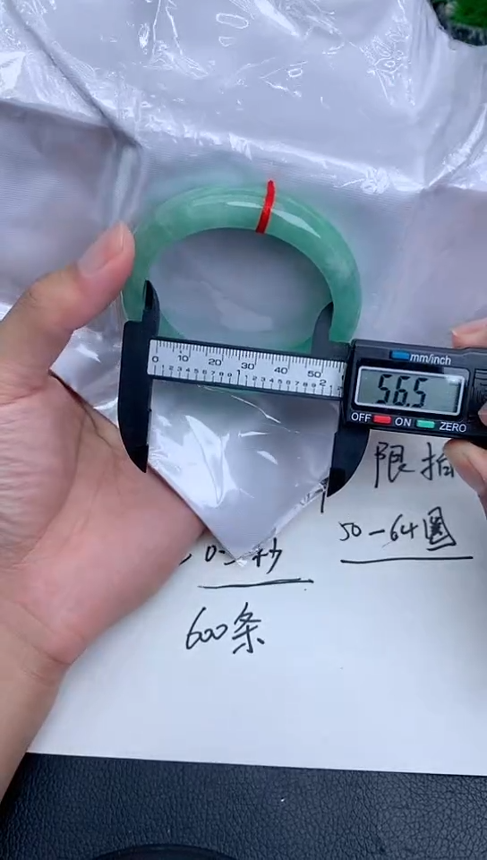 D130一物一图所见即所得 