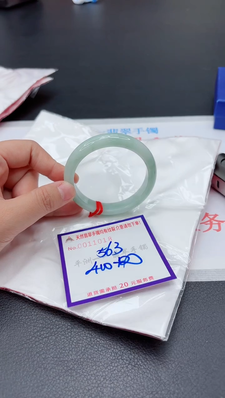 翡翠手镯未镶嵌1
