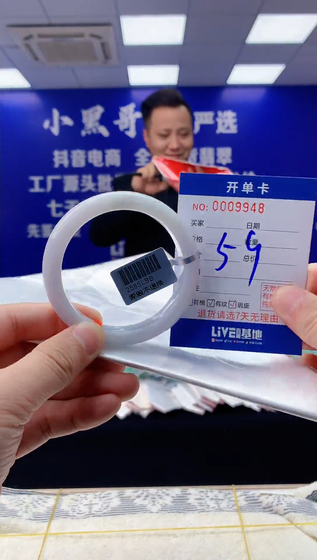 【闪购商品】翡翠手镯未镶嵌翡翠天然A货手镯