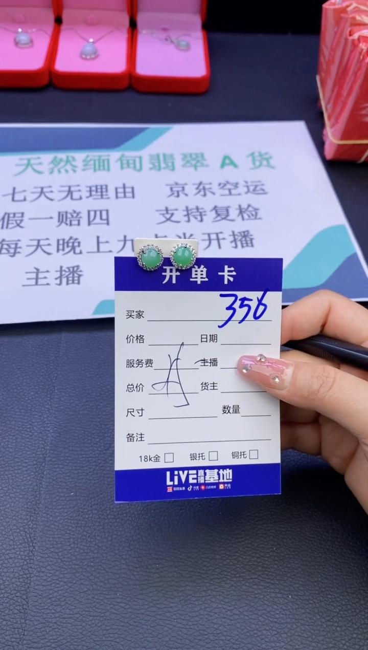 【闪购商品】翡翠戒指合金天然缅甸翡翠戒指