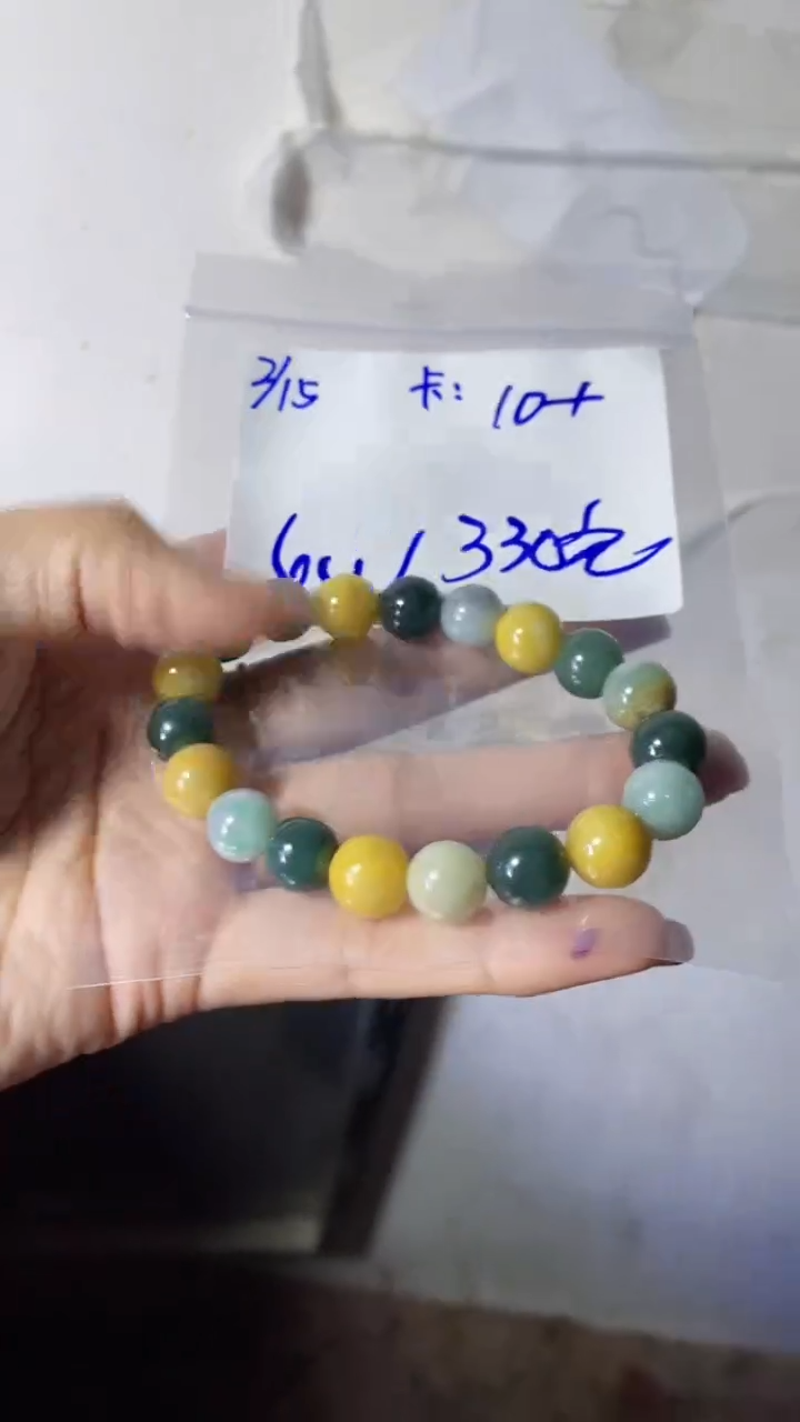 【闪购商品】定制翡翠未镶嵌珠串