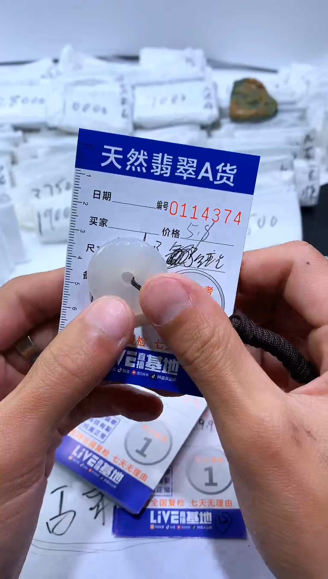 【闪购商品】玛瑙/玉髓颈饰未镶嵌平安扣