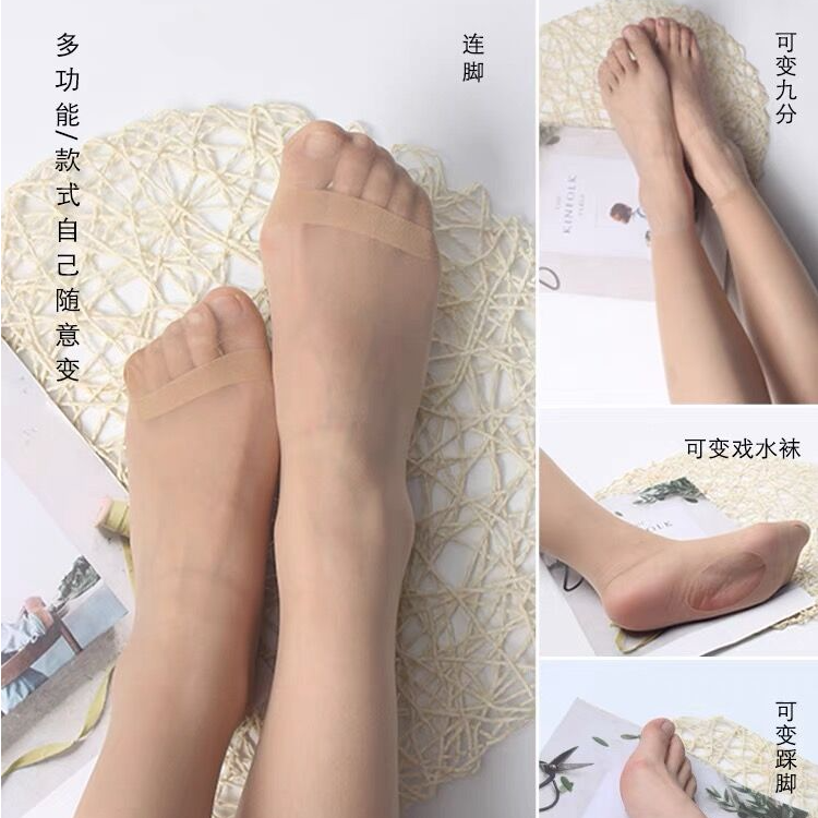 3条装 一袜四穿丝袜连脚 踩脚 九分 免脱戏水袜