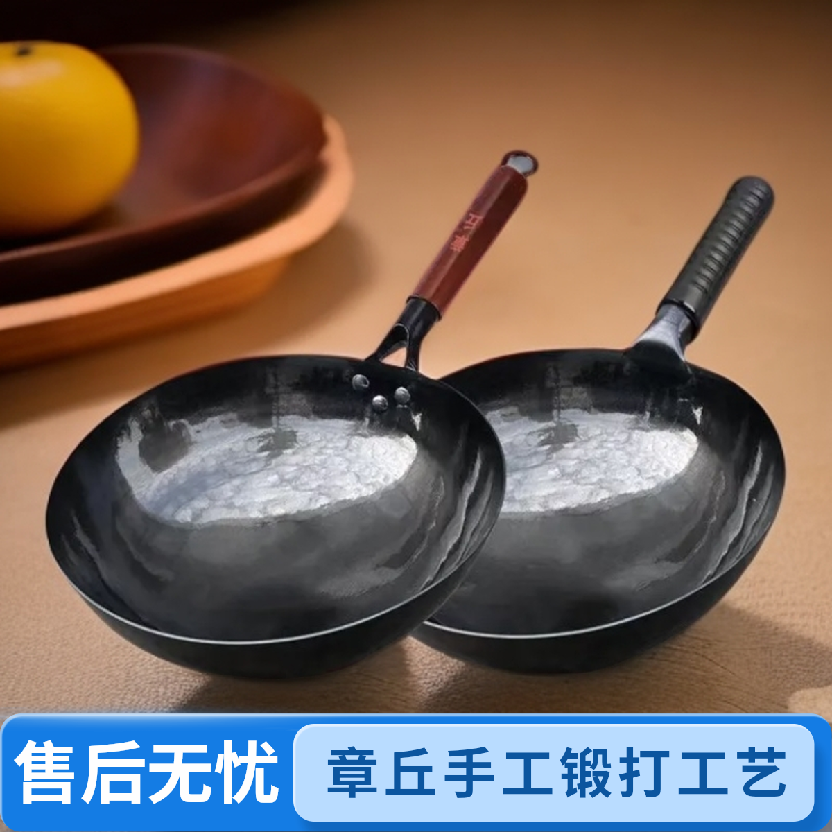 不粘锅炒锅章丘手工锻打老式家用圆底锅无涂层古法八万锤蓝黑铁锅