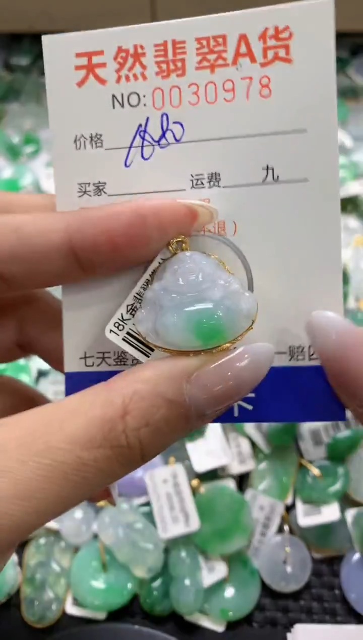 颈饰18K金镶嵌翡翠1111111111111111