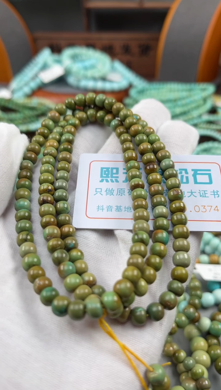 【闪购商品】绿松石松石未镶嵌0374